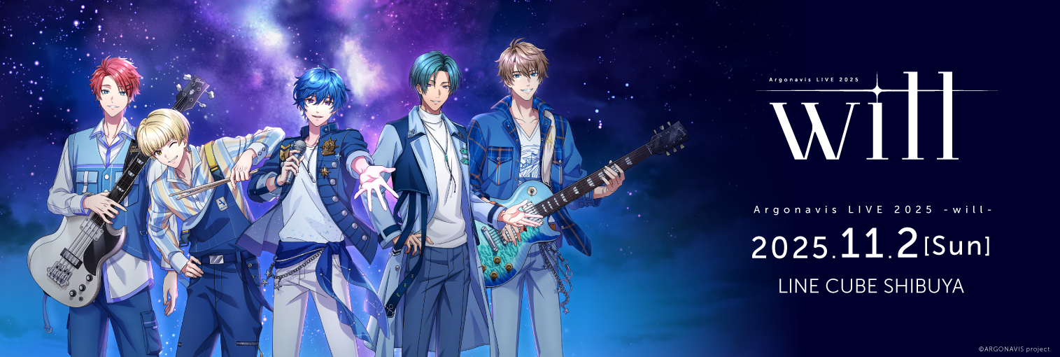 Argonavis LIVE 2025 - will -