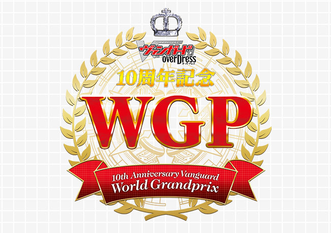 ブシロード公式サイト 製品 イベント ブシロード公式サイト 製品 イベント