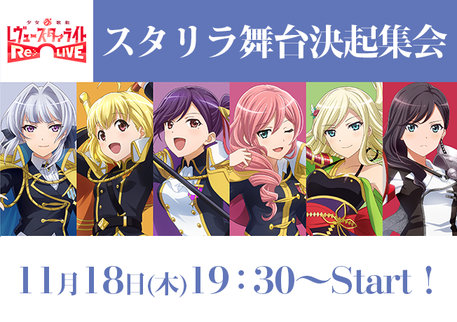 ブシロード公式サイト 製品 イベント