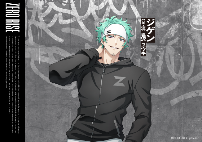 舞台『ZERO RISE』