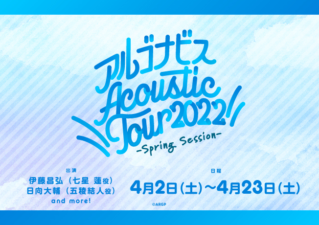 ブシロード公式サイト 製品 イベント ブシロード公式サイト 製品 イベント