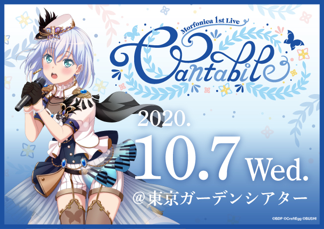 Morfonica 1st Live「Cantabile」