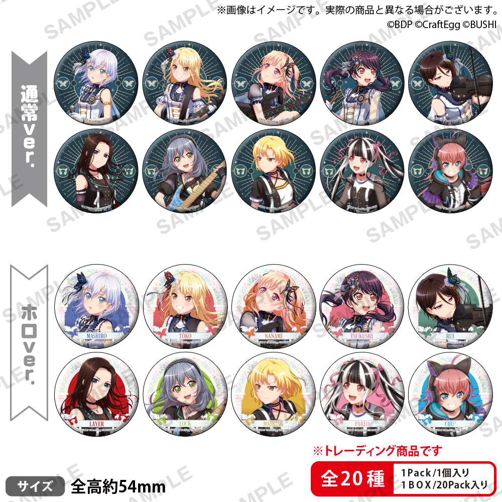 RAISE A SUILEN×Morfonica「Mythology Chapter 2」 開催記念 特別