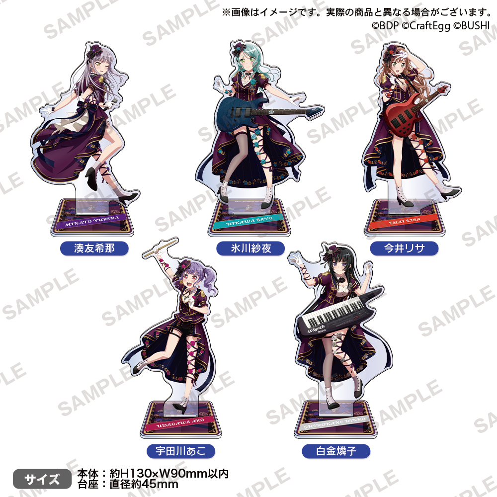 〈新品未開封〉WBS バンドリ ポピパ Roselia まとめ売り 今井リサ[GBP Lisa Roselia 4]《50枚セット》ESP×バンドリ