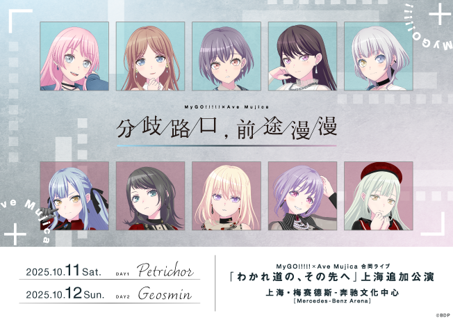 配信予定♡♡明日22日(金)20時 仮面ライダーZX | 仮面ライダーWEB【公式】｜東映