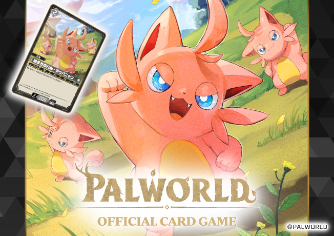 ❣️✨❣️ 【欠品あり説明欄記載済み】 スキマの国のポルタBOX ❣️✨❣️ ブシロード公式サイト｜製品・イベント