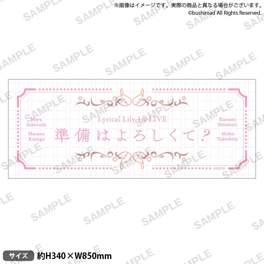 Liliさま専用ページ ブロッコリートレカアイテムくじOnline「Z/X -Zillions of enemy X