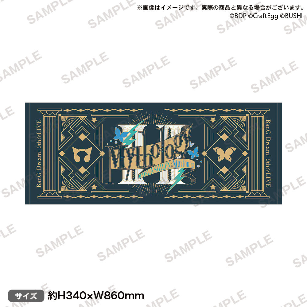 BanG Dream! 9th☆LIVE「Mythology」開催記念 Store Mixaライブグッズ