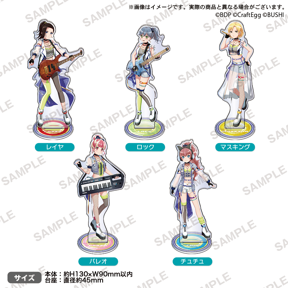 BanG Dream! 9th☆LIVE アクリルスタンドセット BanG Dream! 9th☆LIVE「Mythology」開催記念 Store Mixaライブグッズ