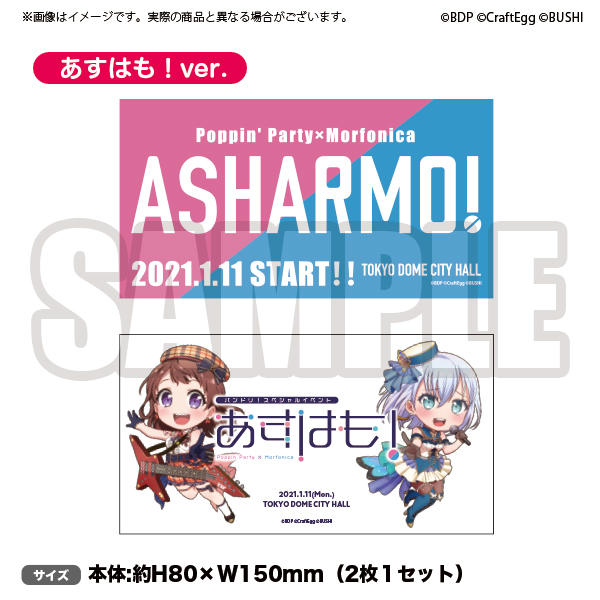 バンドリ あるあるシティ あるあるCityに『BanG Dream! Ultimate Live Theater』オープン