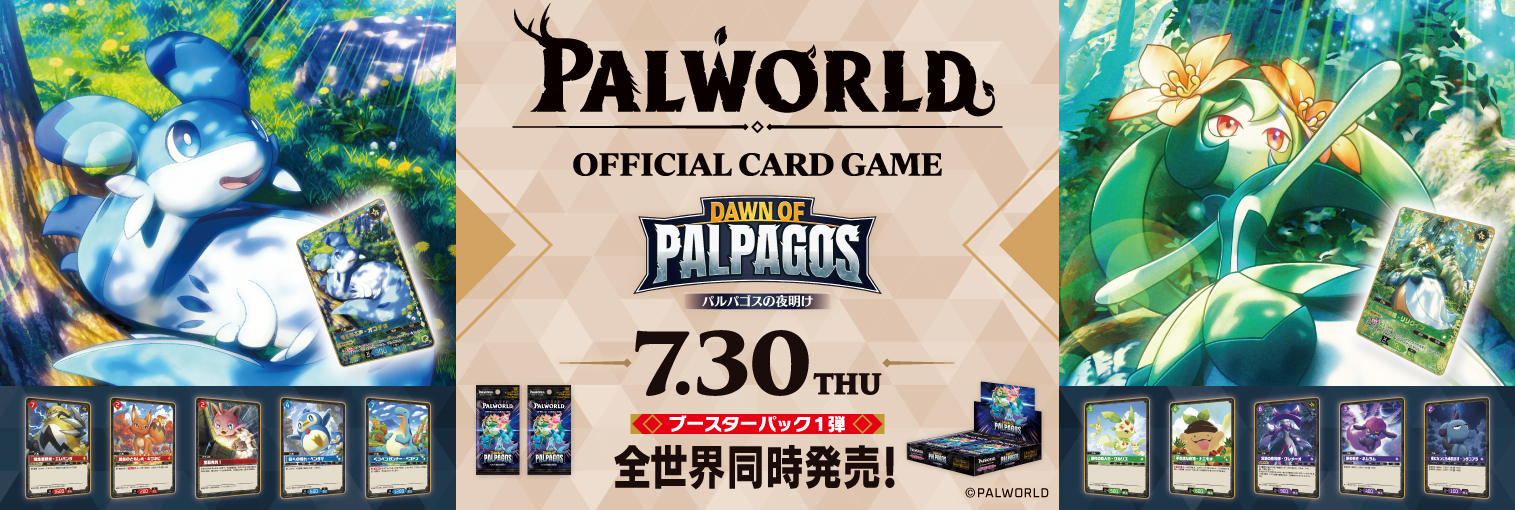 ブシロード公式サイト｜製品・イベント