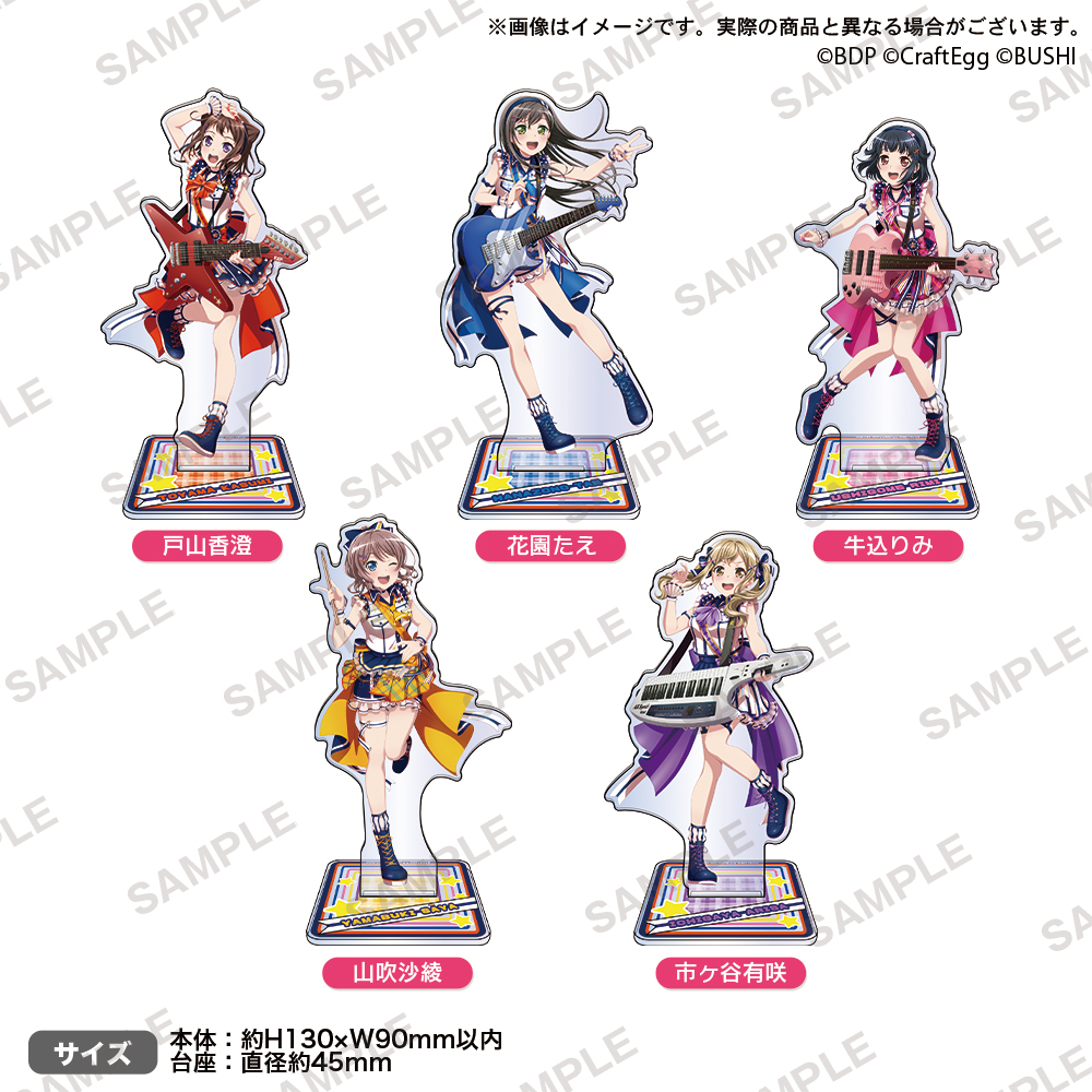 バンドリ！　グッズまとめ売り バンドリ！ グッズ 240点まとめ売り BanG Dream! - メルカリ