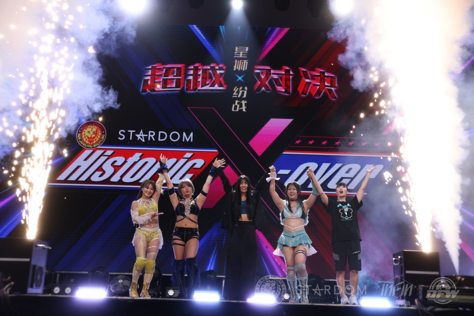 New Japan Pro-Wrestling