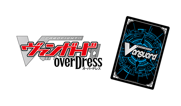 Cardfight!! Vanguard