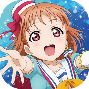 ラブライブ!スクールアイドルフェスティバル