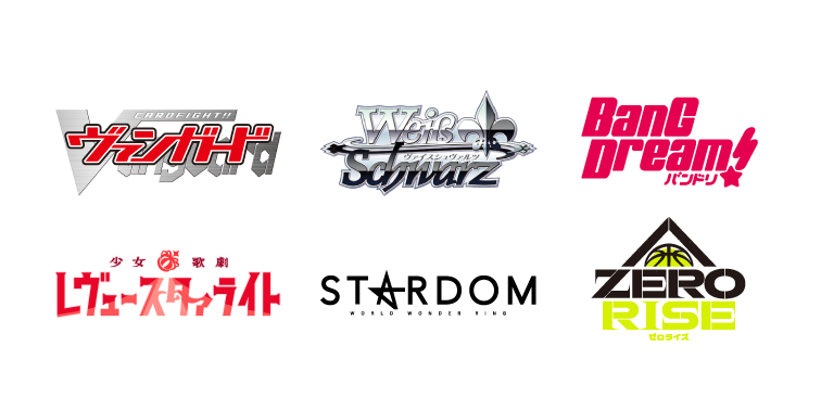 当社の主要なTCG・自社IP