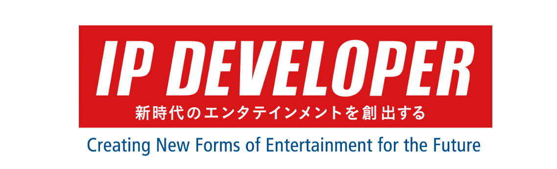 IPディベロッパー戦略とは