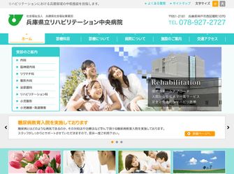 あんしんクリニックの評判 口コミ 13件 病院転職ラボ