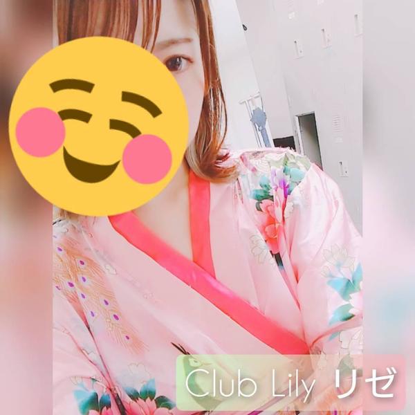 ブログ Club Lily クラブ リリー オフィシャルサイト