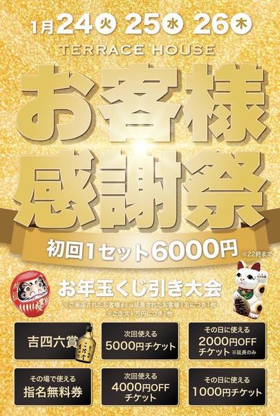 cast_1626blog_185082.jpeg