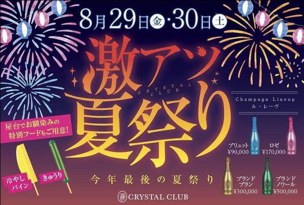 cast_5814blog_405694.jpeg