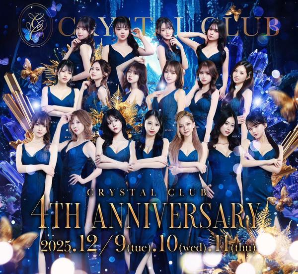 周年です🩵✨️