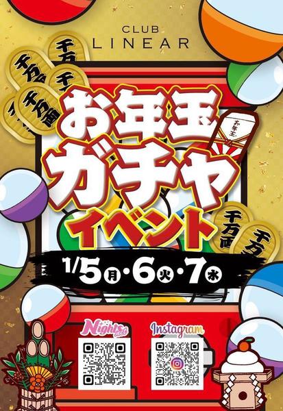 しゅっきん！💓