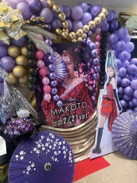 しゅっきんです