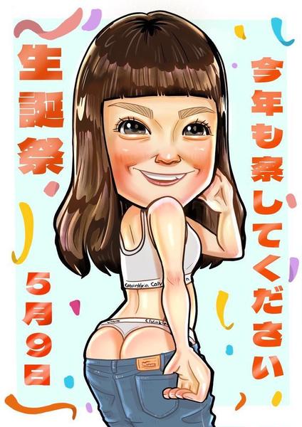 りんママバースデー！！