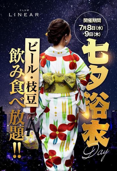 今日は、、(><)