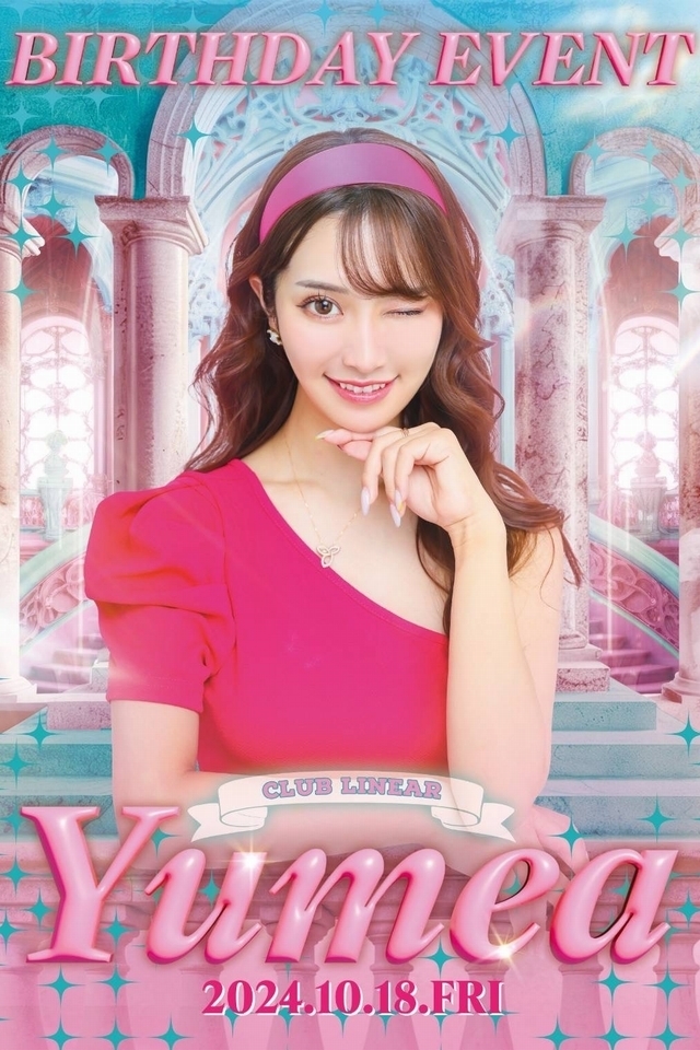 li_yumeaBD_640×960.jpg