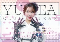 li_yumea_900×640.jpg