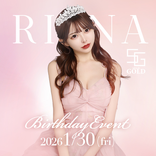 りな　バースデーイベント🎂