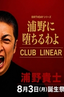 li_uranoBD2_640×960.jpg