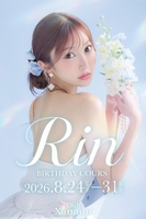 xana_rinBD_640×960.jpg