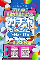 li_event08.jpg