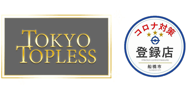 Tokyo Topless