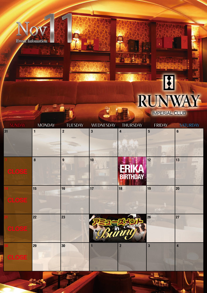 錦のキャバクラRUNWAY NEWS ★楽しいひとときをぜひ当店で！