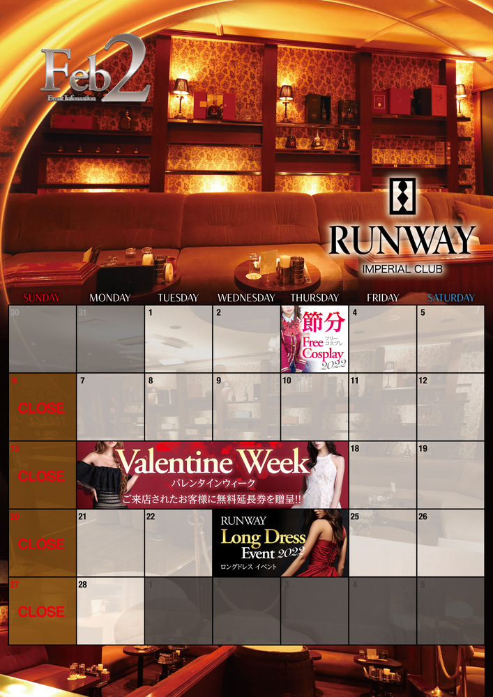 錦のキャバクラRUNWAY NEWS ★明日からロングドレスイベント開催！