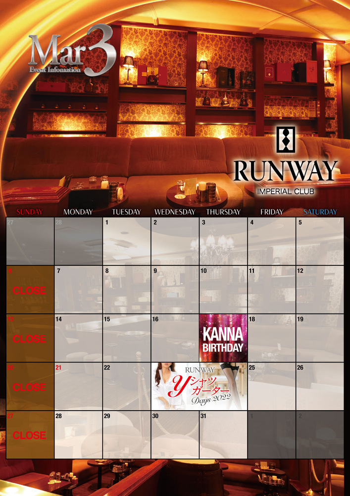 錦のキャバクラRUNWAY NEWS ★週末まであとひといきです！