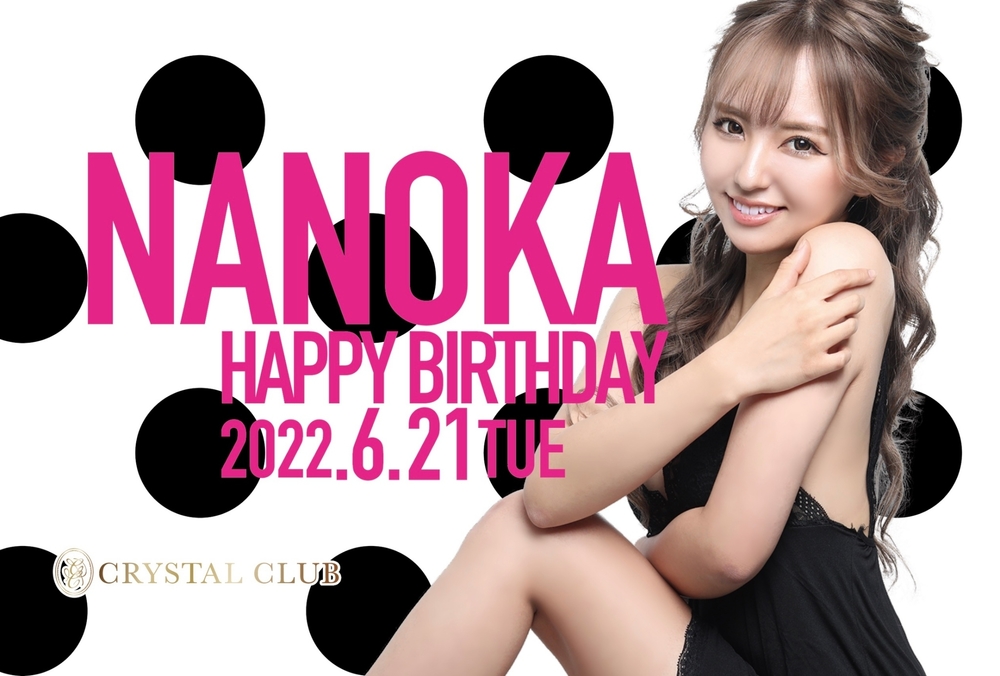 本日★NANOKA★BIRTH DAY❤️event‼️