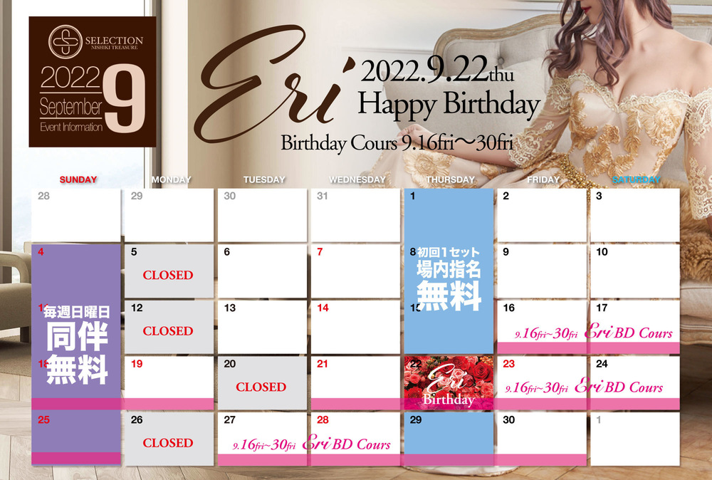 新着情報 Selection オフィシャルサイト 新着情報 Selection オフィシャルサイト