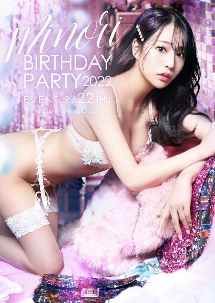 MINORI🌺バースデーイベント👑22日‼️