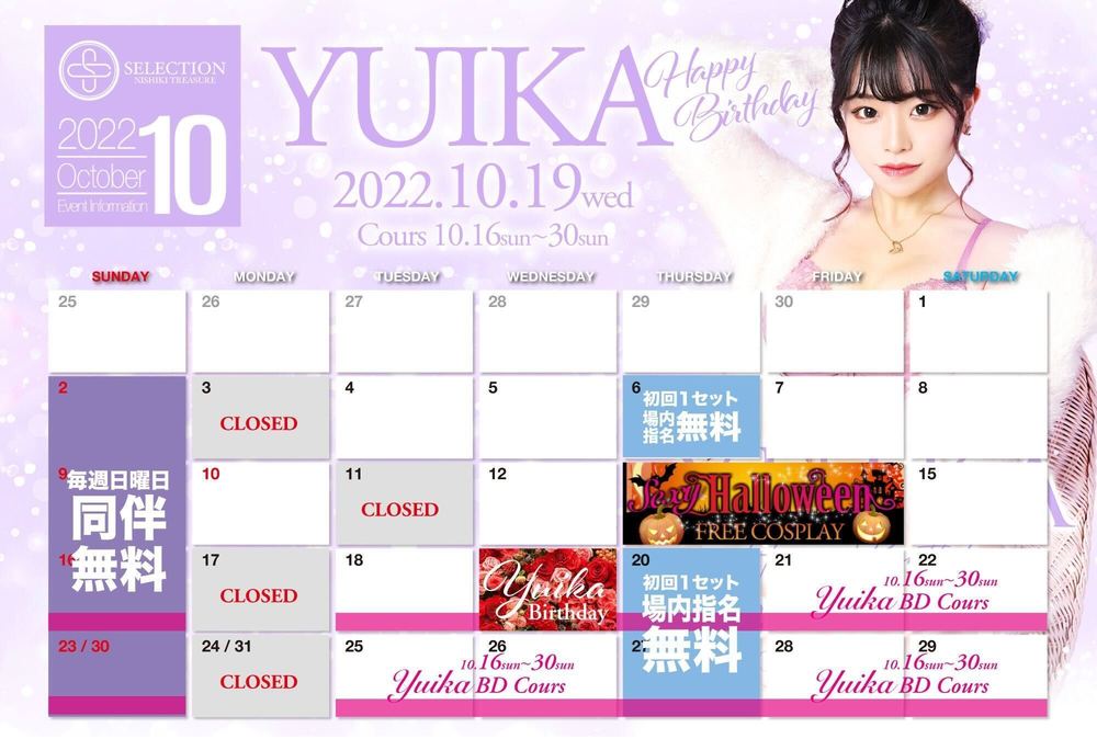 新着情報 Selection オフィシャルサイト 新着情報 Selection オフィシャルサイト