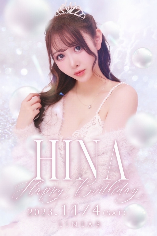 2023.11.4(土)★LINEAR★～*白瀬ひな*～HAPPY☆BIRTHDAY+゜