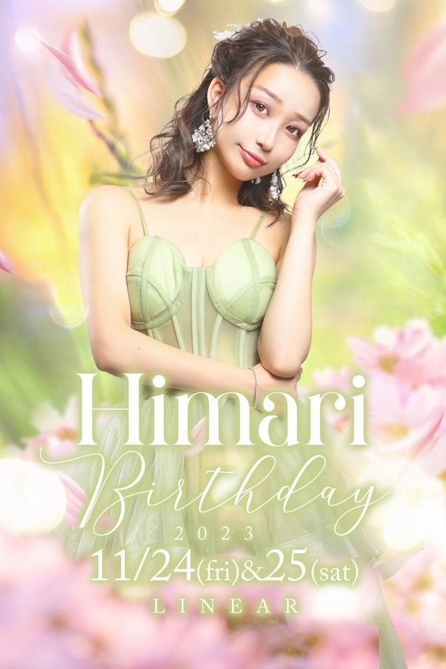 2023.11.24(金)＆25(土)★LINEAR★ひまり◇Birthday◇Party+゜