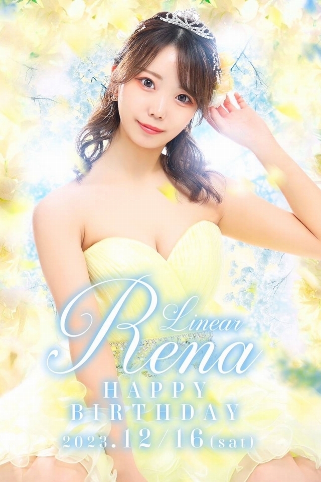 2023.12.16(土)★LINEAR★～* れな *～HAPPY★BIRTHDAY+゜