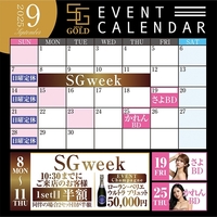 9月カレンダー🧡
