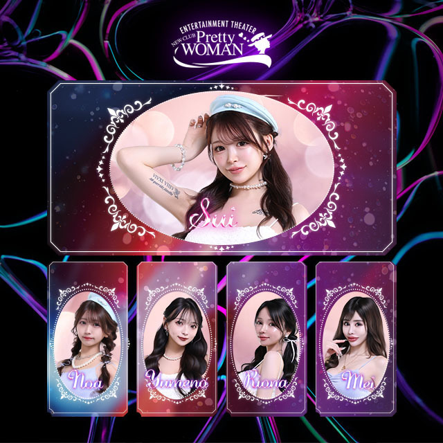 ＼9月🩷ピックアップキャスト❣️／