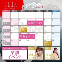 11月カレンダー💜